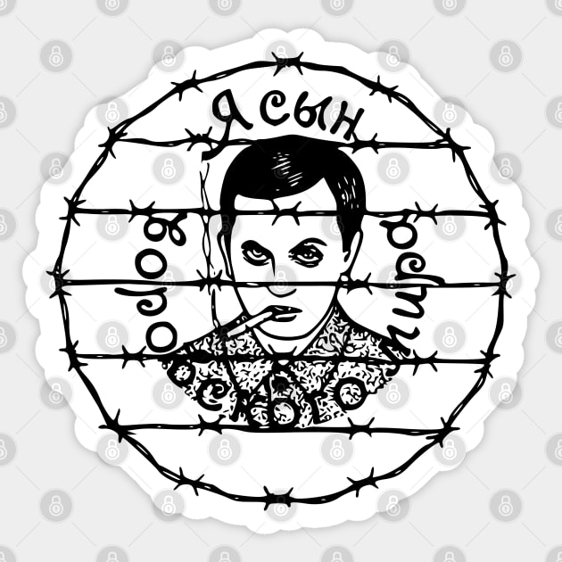 I am a son of the world of thieves Sticker by undergroundnotes